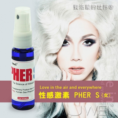 費洛蒙香水世界®-信息素 性感激素PS【女用.20ml 內含10mg信息素】