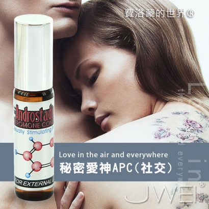 費洛蒙的世界®-信息素 秘密愛神APC(社交用)