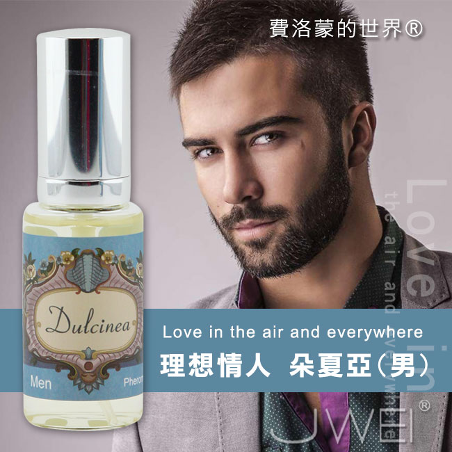 費洛蒙香水世界®-信息素 理想情人 朵夏亞【男用.30ml 內含15mg信息素】