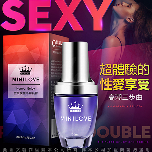MINILOVE 女性外用情趣提升凝露 20ml 尊享款 高潮液♥
