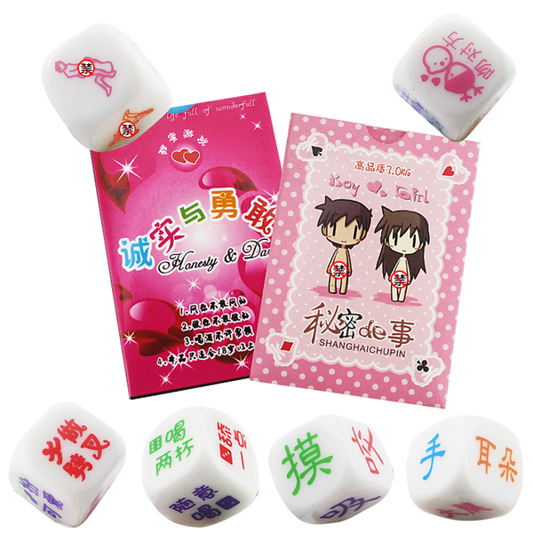私密的事+誠實勇敢.撲克牌2副+骰子4粒 情趣組合 趣味酒店遊戲  夫妻情侶道具玩具 調情桌遊♥❀