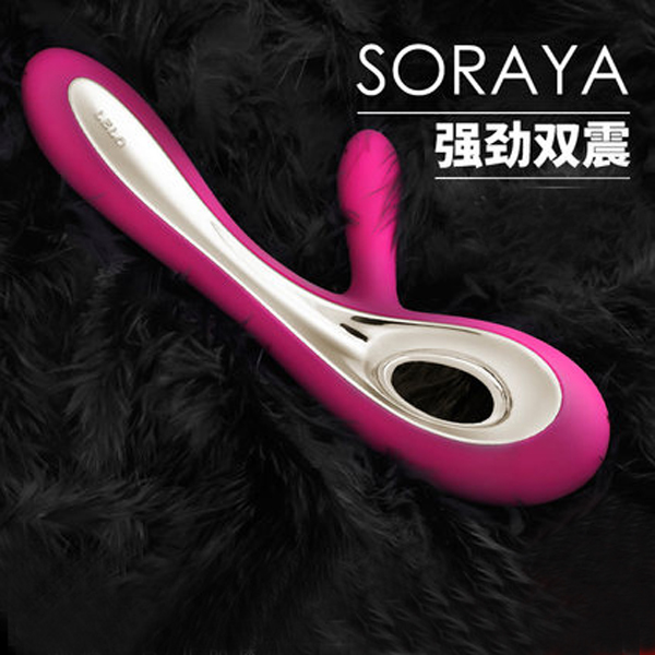 瑞典LELO＊SORAYA 索拉雅 雙重功能振動器＊多功能3G刺激【充電】電動按摩棒 女用按摩棒★