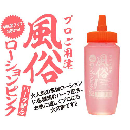 日本A-one＊風俗 蘆薈中粘度潤滑液_360ml