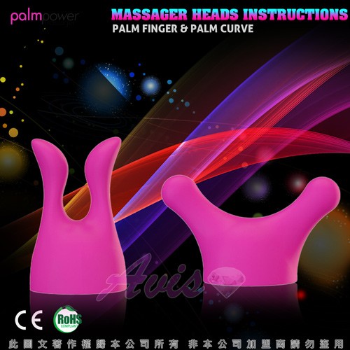 原價980特價686  (直徑3.9cm)加拿大palmpower AV女優按摩棒專用刺激套 A款(PALM FINGER & PALM CURVE)☆