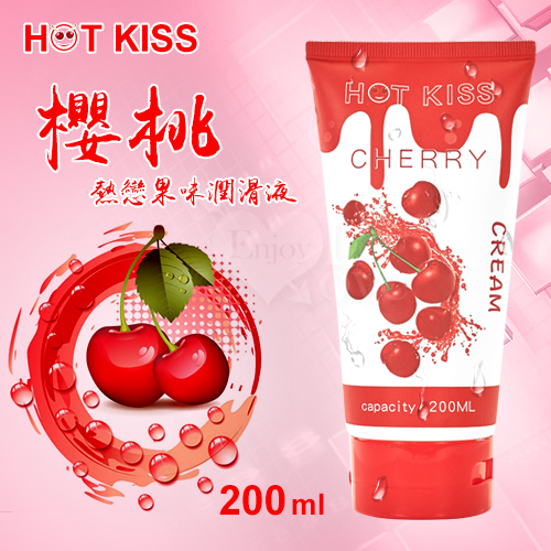 HOT KISS‧櫻桃 熱戀果味潤滑液 200ml﹝可口交、陰交、按摩...﹞♥