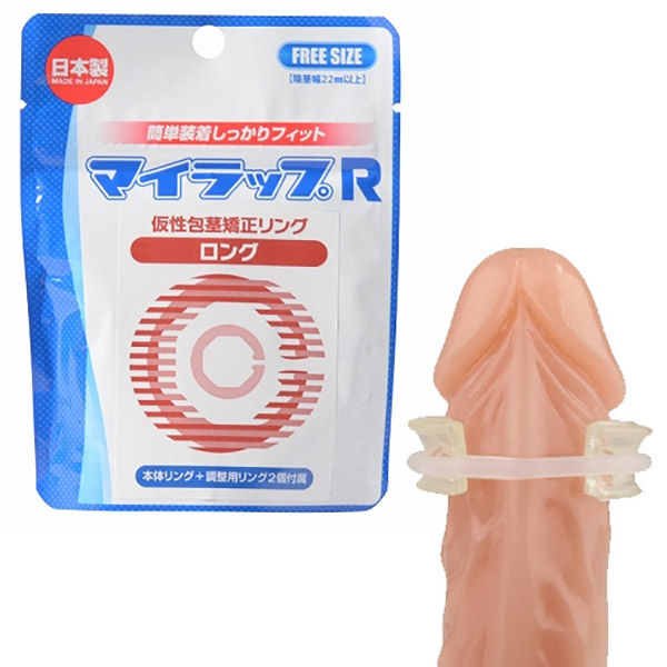 原價450特價315  【直徑2.2cm】日本NPG．マイラップR ロング R﹝紅色﹞鎖精環 屌環✧☆