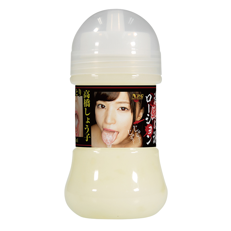 【日本NPG】AV女優高橋聖子濃厚擬似精液潤滑液150ml 仿精液