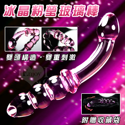 (全長16.5cm直徑2.7-2.9cm)冰晶粉瑩玻璃棒 (雙頭構造) 後庭 玻璃按摩棒♥
