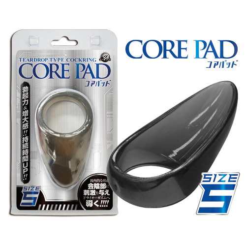 【直徑3.3cm】日本A one．CORE PAD 男用環﹝S﹞鎖精環 屌環