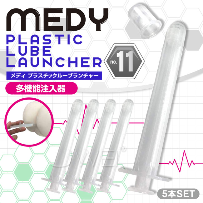 日本原裝進口A-ONE．MEDY LUBE LAUNCHER No.11 多功能潤滑油注入器-5入組