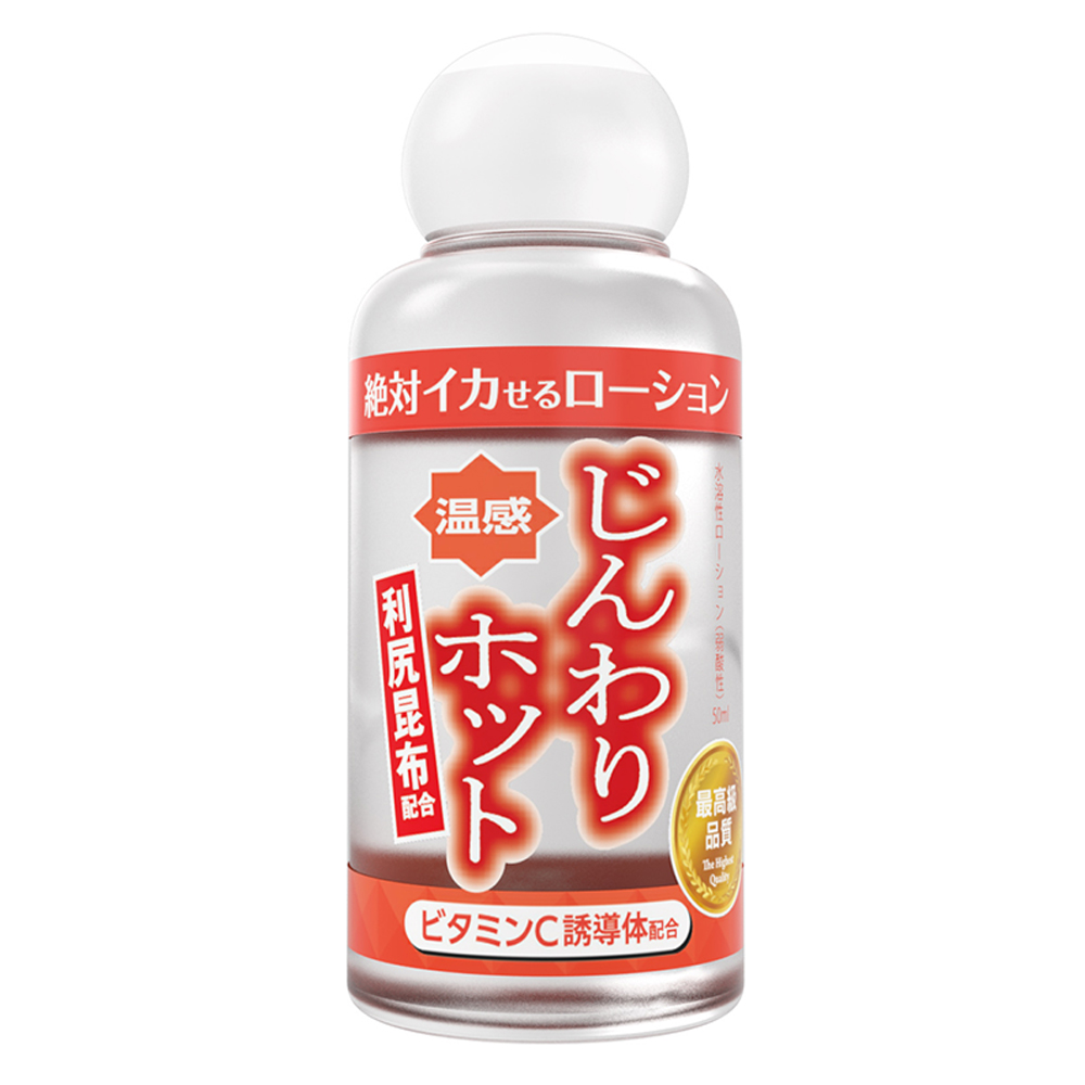 日本SSI JAPAN絕對刺激火熱溫感潤滑液50ml✧