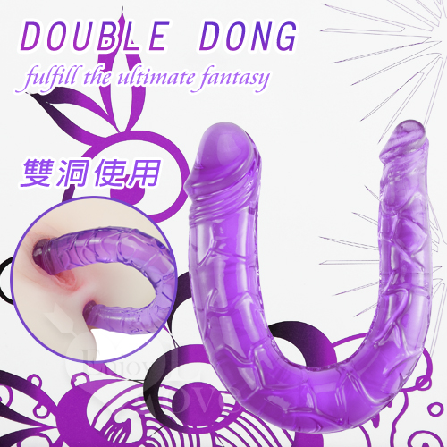 PRETTY LOVE 派蒂菈 DOUBLE DONG 老二雙頭U型﹝秘密情人﹞【3000元滿額貴賓禮】♥✔