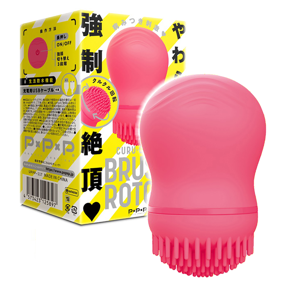 原價1090特價750【日本PxPxP】葫蘆旋轉電刷絕頂刺激按摩器(粉色)電動按摩器 【充電款】☆