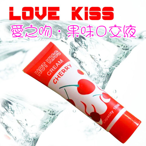 HOT KISS 櫻桃味口交、肛交、陰交潤滑液100ml♥✔