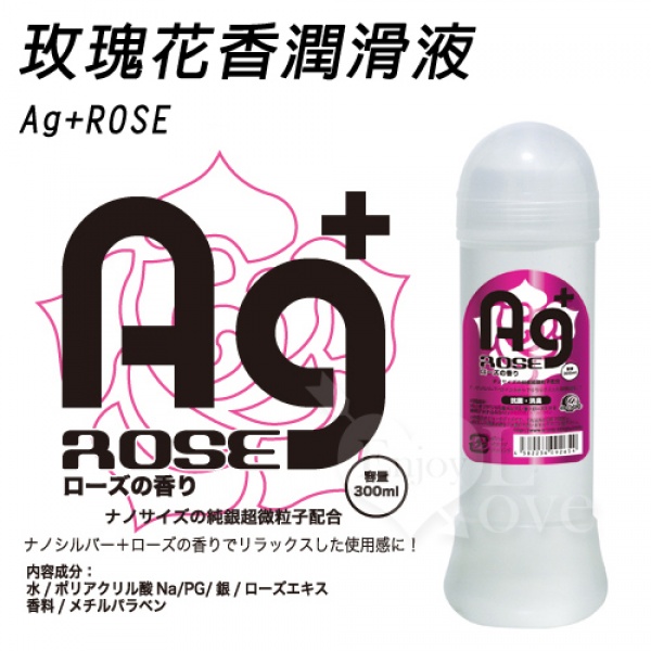 【日本A-one】日本原裝進口＊Ag+ROSE 玫瑰花香潤滑液(300ml)