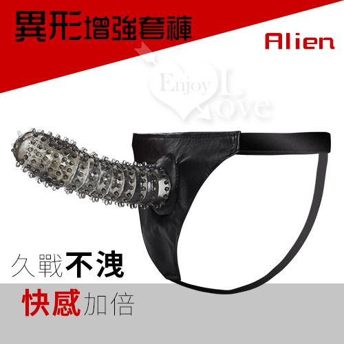 【全長12cm 直徑2.7-3cm】Alien 異形增強套褲 - 男性專用♥