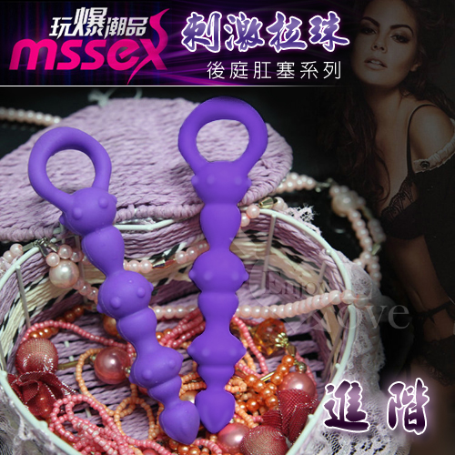 【全長15cm 直徑1.8-2.6cm】完爆潮品‧刺激拉珠後庭肛塞系列﹝進階﹞♥