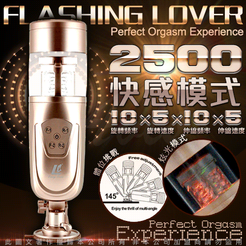 變形金剛2代 2500模式 蜘蛛電動飛機杯-香檳金【伸縮+旋轉+吸盤+充電款】♥❀