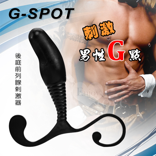 G-SPOT 男性G點後庭前列腺剌激器﹝黑﹞✿