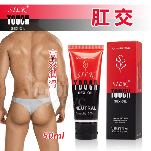 SILK TOUCK 高效潤滑陰後庭潤滑液 50ml♥