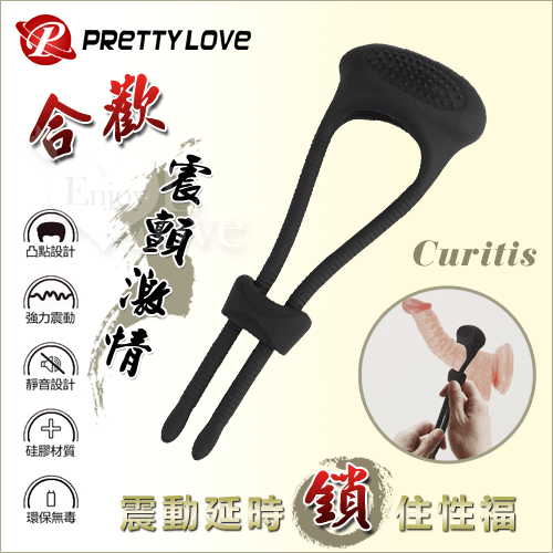 原價390特價273  PRETTY LOVE 派蒂菈．Curitis 可調鬆緊度延時震動環【鎖精環+共震器+電池款】震動鎖精環♥☆
