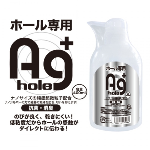 日本A-one＊Ag+ホールローション_400ml (低粘度乳液.壓嘴式)