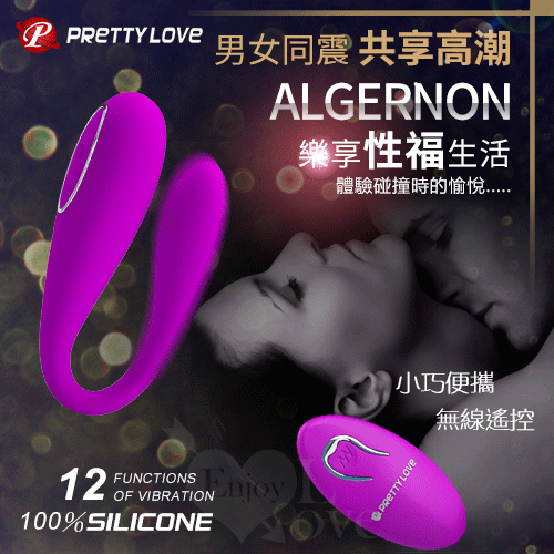 店長推薦!派蒂菈‧Algernon 男女同震雙G點共振器﹝充電+12變頻震動+靜音防水+兩種操作遙控...