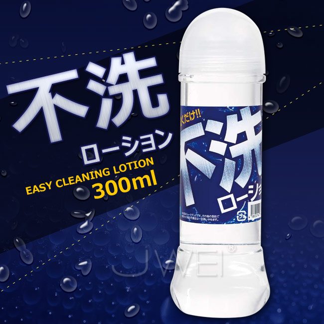 日本NPG．不洗ローション免清洗無味潤滑液-300ml