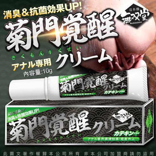 前列腺刺激器 男同 女同用品 秘密基地情趣用品 線上商城 桃園情趣實體店24h營業出貨 外送 隱密