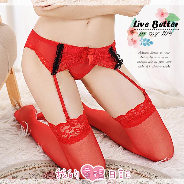 原價399 特價199 美人爭豔‧蕾絲花邊撞色吊襪帶+大腿蕾絲絲襪(紅)☆✔
