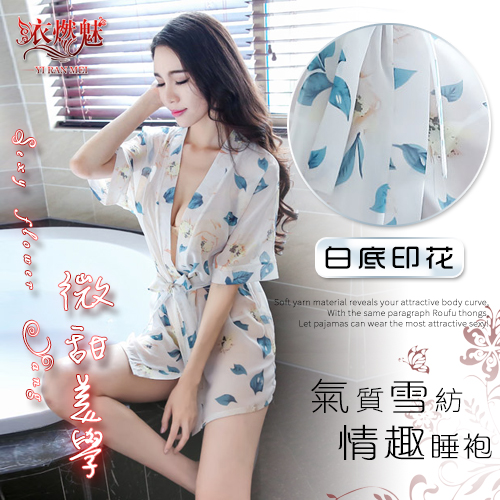 《YIRAN MEI》微甜美學！輕柔氣質雪紡睡袍三件組(白底印花)性感睡衣♥