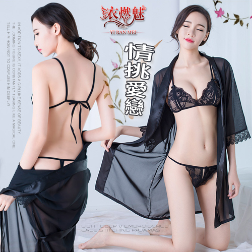 《YIRAN MEI》情挑愛戀！絲滑柔紗蕾絲袖口浴袍三件組(黑)性感睡衣♥