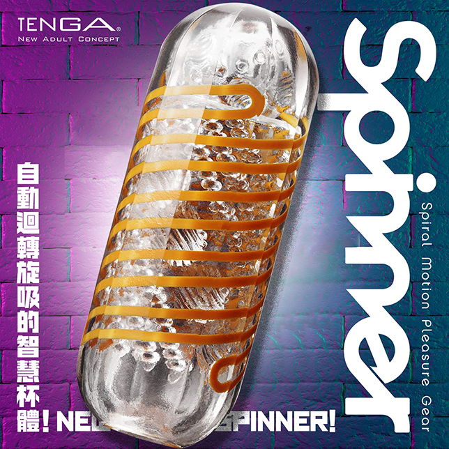 TENGA SPINNER自慰器05-BEADS