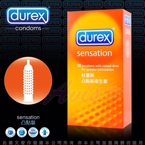 【52mm】Durex 杜蕾斯凸點裝保險套 12入裝