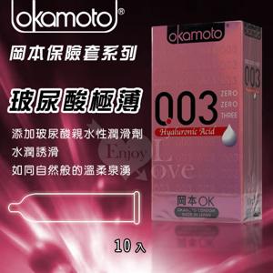 【52mm】OKAMOTO 日本岡本‧003玻尿酸極薄保險套10片裝 (粉)