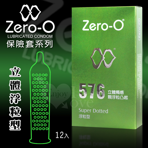 【52mm】ZERO-O 零零‧立體浮粒型保險套 12片裝