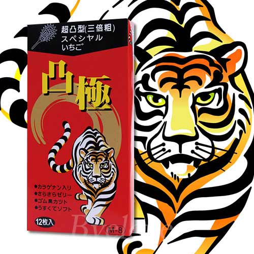 【52mm】樂趣‧極凸顆粒保險套 虎牙三倍粗 12入裝
