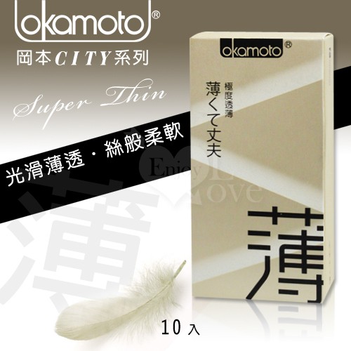 【52mm】OKAMOTO 日本岡本‧City - Super Thin 透薄型保險套 10入裝