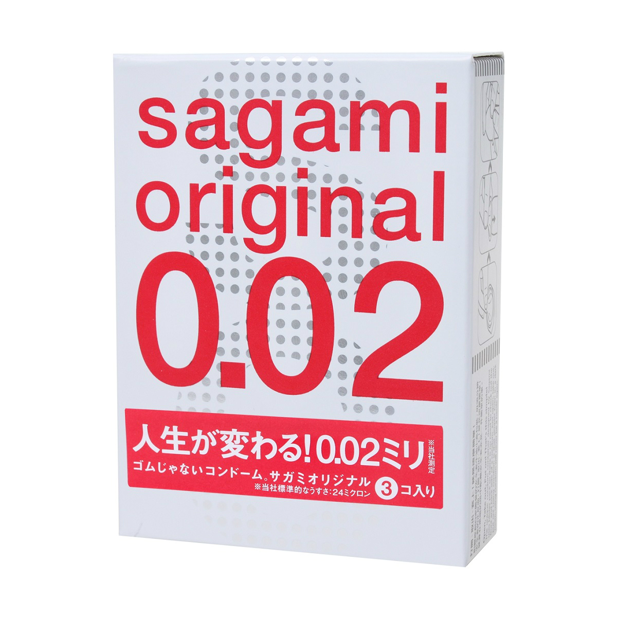 【55mm】sagami 相模元祖 002 0.02 超激薄衛生套 保險套 3片裝✧