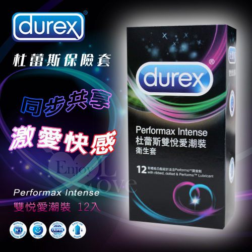 Durex 杜蕾斯雙悅愛潮裝衛生套12入﹝飆風碼+顆粒螺紋+舒適裝﹞保險套