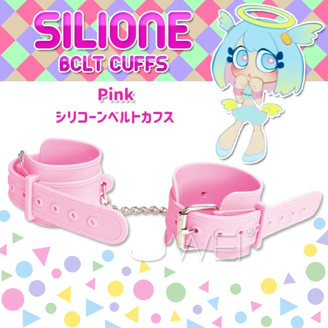 日本原裝進口EXE．SILIONE BCLT CUFFS 安全矽膠可調節SM手銬-粉色★