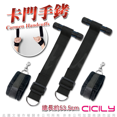 虐戀精品CICILY性愛卡門手銬.掛門束縛♥