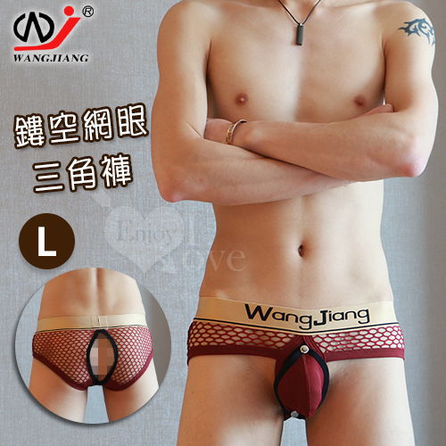 【網將WJ】前鈕扣拆卸袋內吊環後開檔 - 網眼三角內褲﹝酒紅 L﹞♥