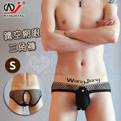 原價190特價135【網將WJ】前鈕扣拆卸袋內吊環後開檔 - 網眼三角內褲﹝黑 S﹞♥☆