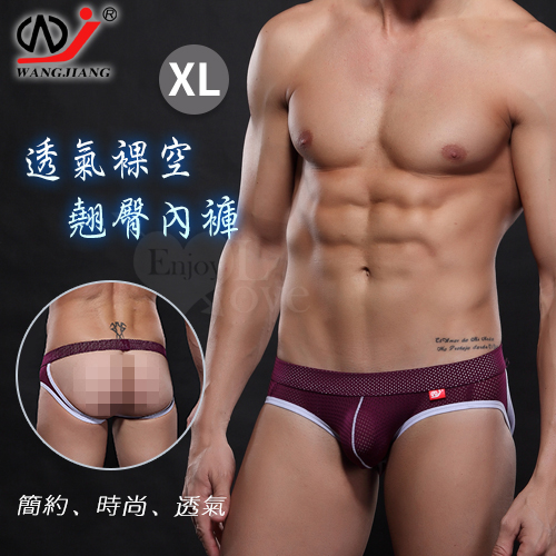 原價185特價130【網將WJ】透氣網孔U凸後裸空翹臀內褲﹝深紫 XL﹞♥☆