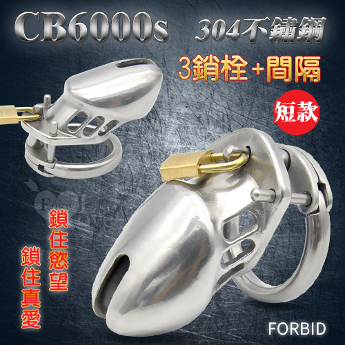 原價1299特價909(直徑3.5-4.5cm)升級版不銹鋼CB6000s 男用貞操裝置﹝可調控-3銷栓+間隔﹞【短款】♥★