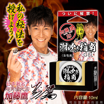 日本進口 加藤鷹印 祕法傳授 潮吹指南 女性催情高潮凝露5ml 女用高潮液