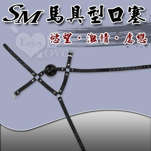 原價320特價224 馬具型口塞(黑)♡☆