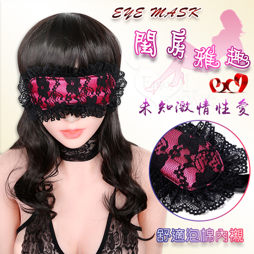 Eye mask 閨房雅趣 - 魅惑遮光玫紅蕾絲眼罩♥