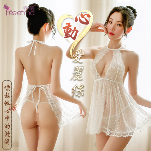 《FEE ET MOI》情趣睡衣！綁脖點點愛心後開衩露臀設計兩件組(白)性感睡衣♥